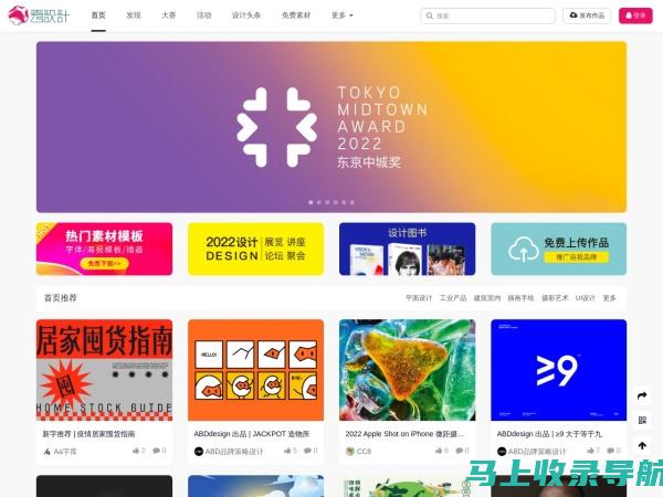 站长字体官网实战教程：掌握在实际工作中应用字体的技巧